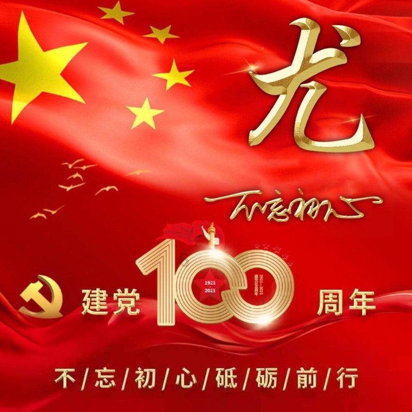 主公才是真绝色